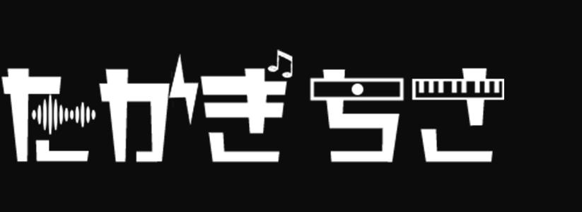 高木知紗